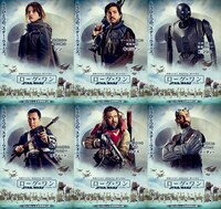 「ローグ・ワン／スター・ウォーズ・ストーリー」日本版キャラクターポスター