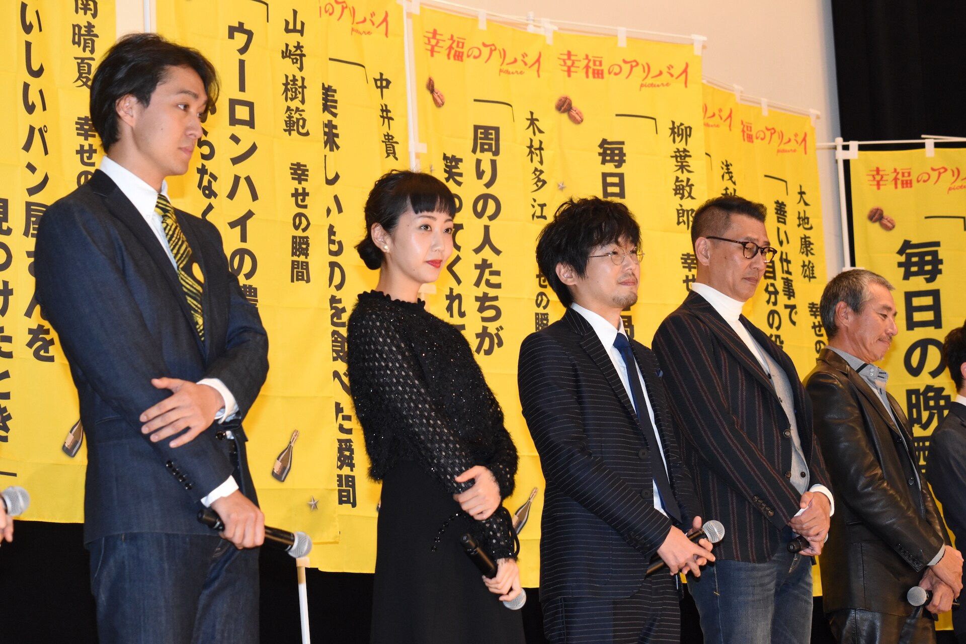 中井貴一と柳葉敏郎が「幸福のアリバイ」監督・陣内孝則を称賛 - 映画