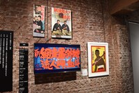 「追悼特別展 高倉健」展示の様子。