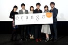 須和視点で描く映画「orange」に、古川慎「須和は答えを出したんじゃないか」