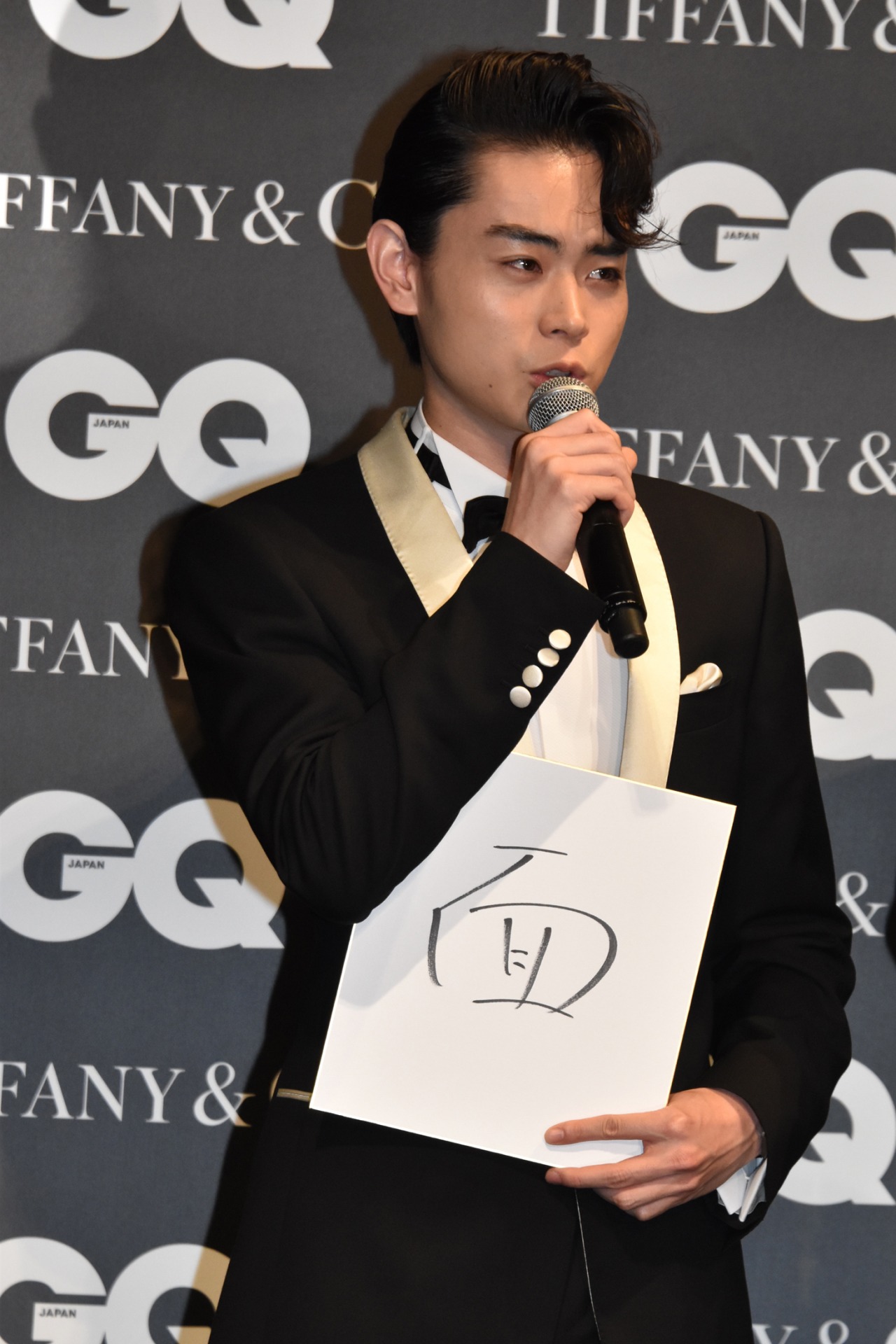 菅田将暉