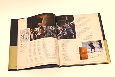 「魔法への招待:『ファンタスティック・ビーストと魔法使いの旅』メイキング・ブック」中面