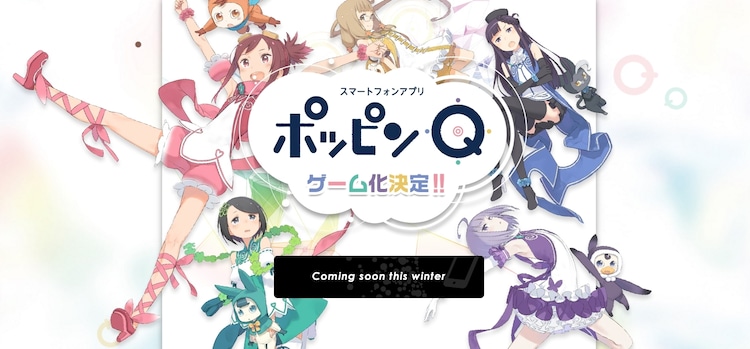 ポッピンq がリズムゲームに 学園美少女バトルrpgとのコラボも決定 映画ナタリー ポッピンq がリズムゲームに 学園美少女バトルrpgとのコラボも決定 映画ナタリー