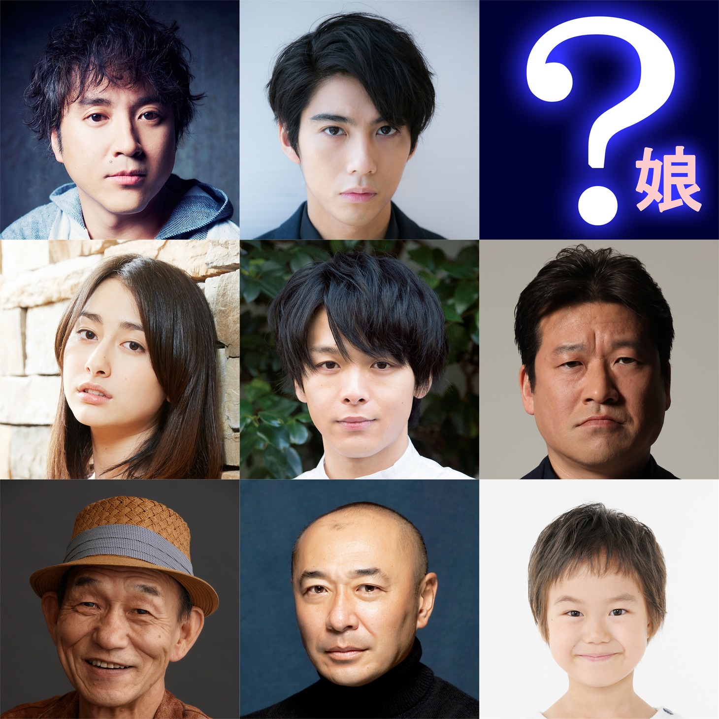 「スーパーサラリーマン左江内氏」の出演者。