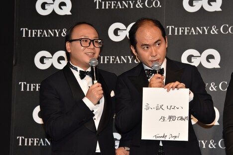 トレンディエンジェル