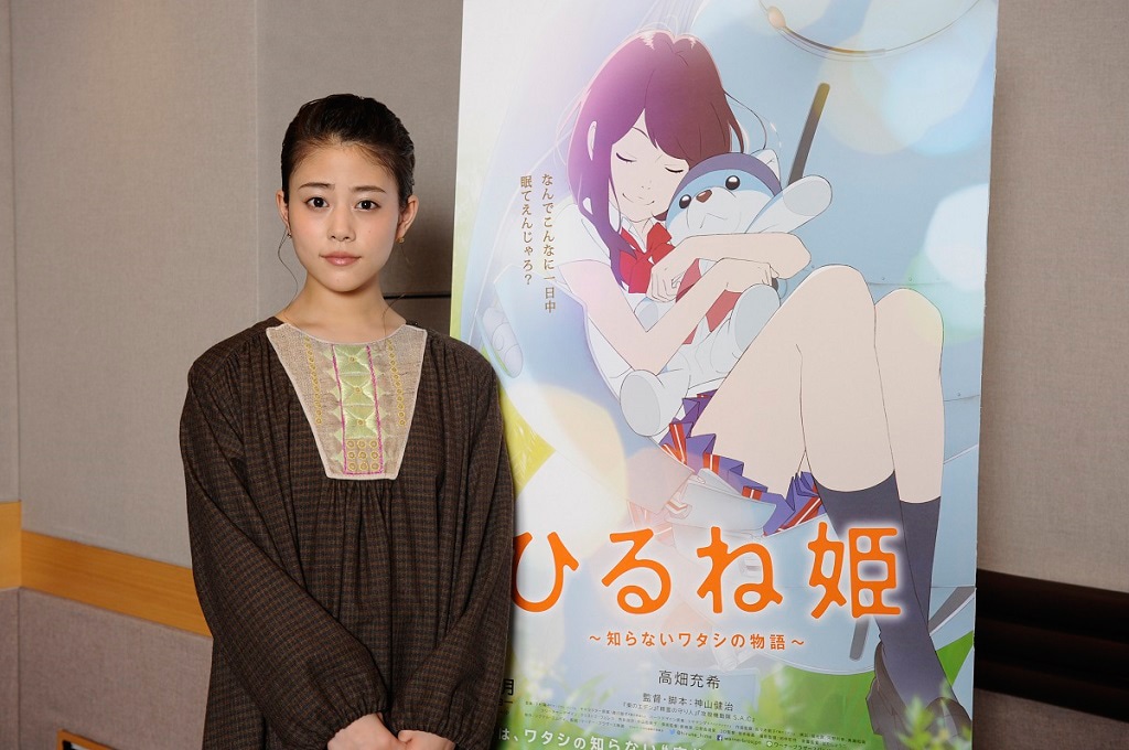 神山健治「ひるね姫」高畑充希の歌声流れる予告解禁、怪物や空飛ぶバイクが登場