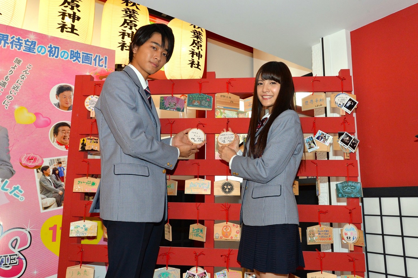 思いをしたためた絵馬を手に持つ佐藤寛太（左）、美沙玲奈（右）。