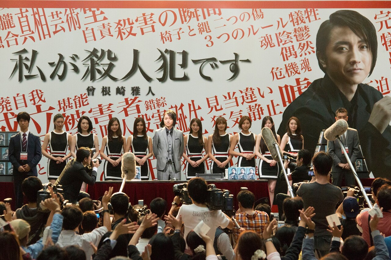 藤原竜也×伊藤英明「22年目の告白」、エキストラ1000人超えの大規模撮影レポート