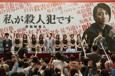 「22年目の告白ー私が殺人犯ですー」