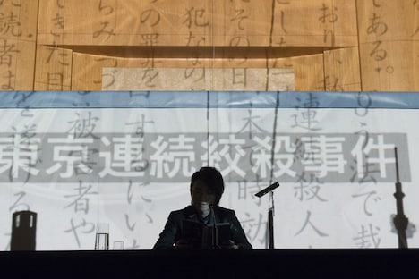 「22年目の告白ー私が殺人犯ですー」