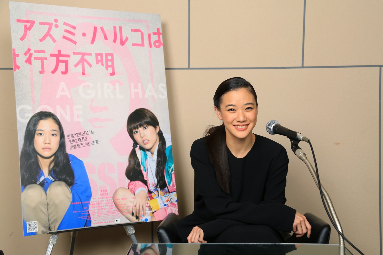 オールナイトニッポンでラジオパーソナリティを担当する蒼井優。