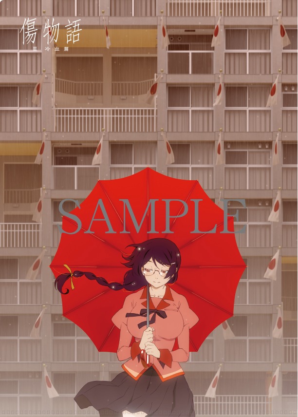 「傷物語〈III冷血篇〉」前売り券第2弾に付属するクリアファイル（表）。