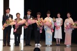 左から李相日、芦澤明子、佐々木聰、新海誠、宮崎あおい、松岡茉優、高橋惠子。