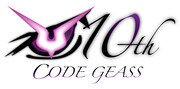 「コードギアス 反逆のルルーシュ」10周年ロゴ