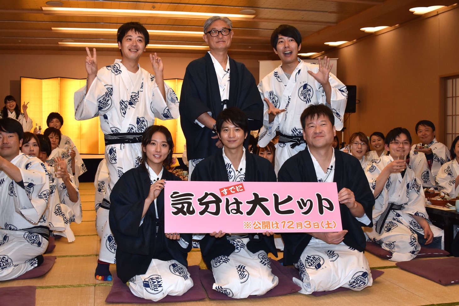 「RANMARU 神の舌を持つ男～（中略）～鬼灯デスロード編」公開直前大宴会の様子。