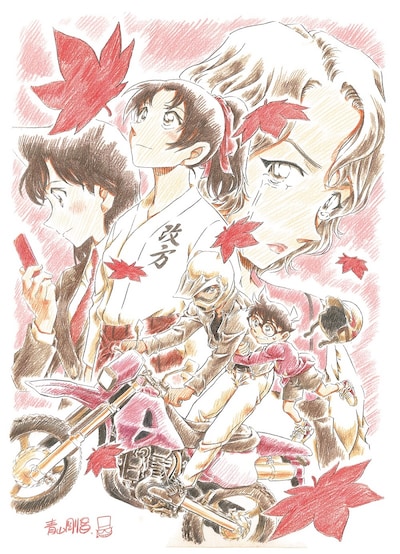 「名探偵コナン から紅の恋歌」ティザービジュアル