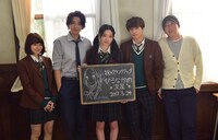 「ひるなかの流星」クランクアップ時の様子。左から山本舞香、三浦翔平、永野芽郁、白濱亜嵐、新城毅彦。