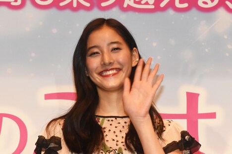 新木優子