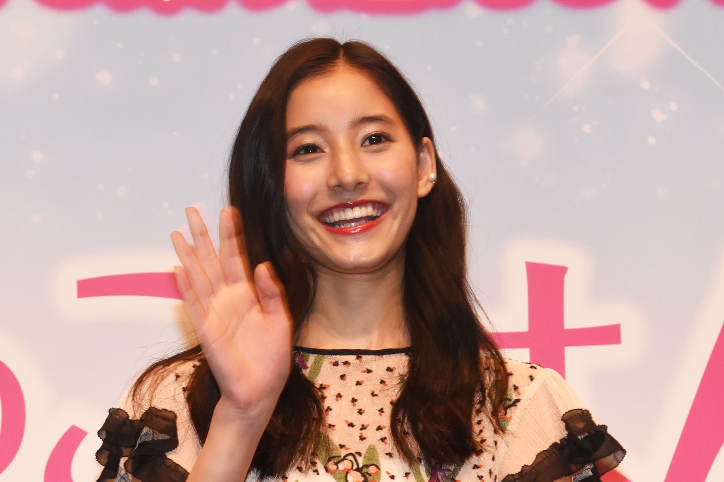 新木優子