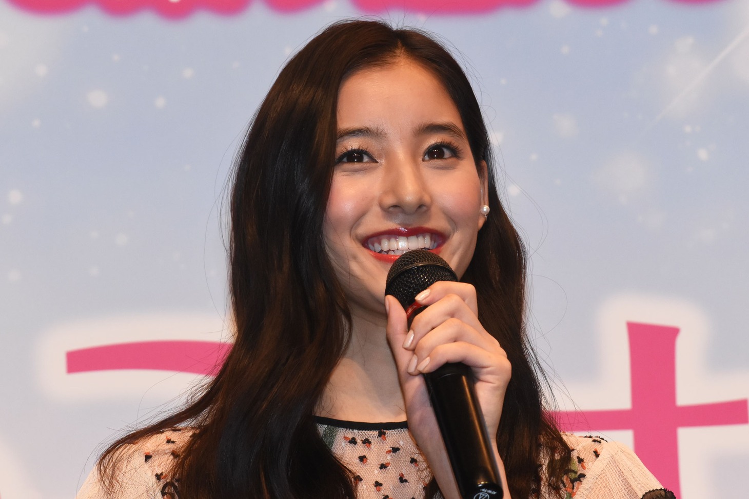 新木優子