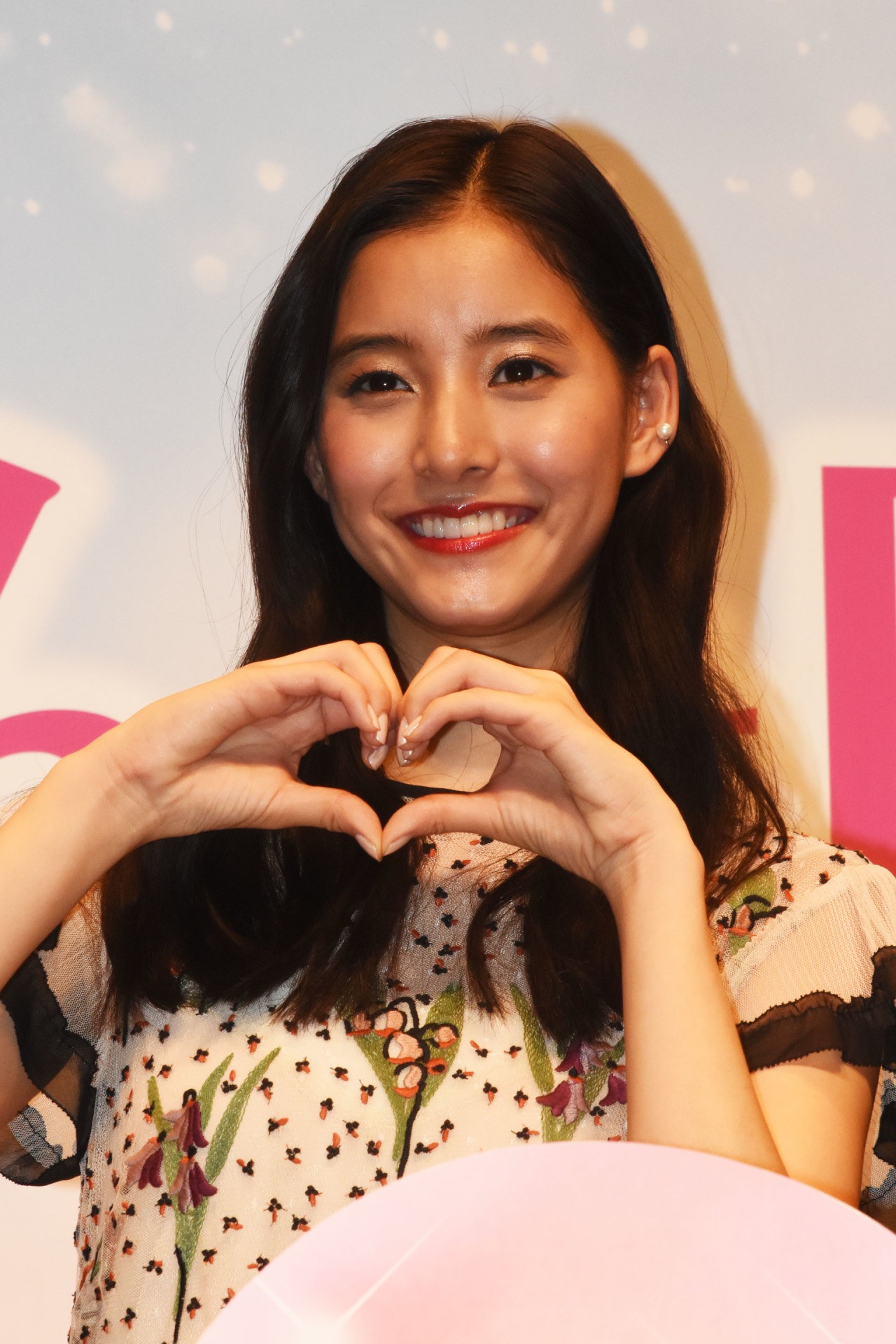 新木優子