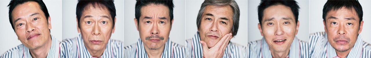 ドラマ「バイプレイヤーズ～もしも6人の名脇役がシェアハウスで暮らしたら～」出演者。