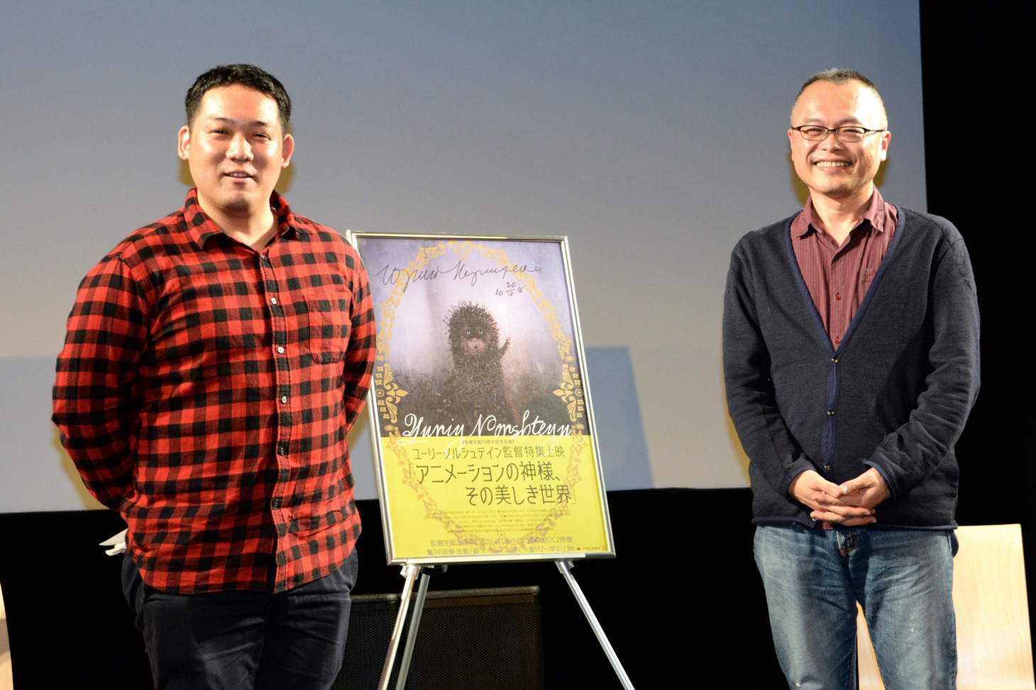 ユーリー・ノルシュテイン特集上映の特別試写会にて、ゲストの山村浩二（右）と聞き手の土居伸彰（左）。