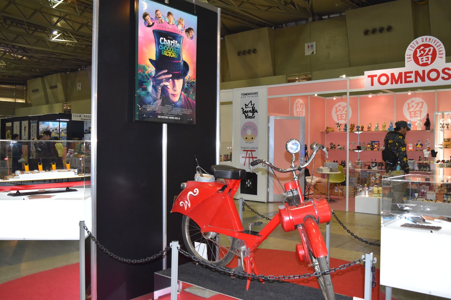 「チャーリーとチョコレート工場」の自転車。