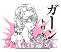 LINEスタンプ「『ベルサイユのばら』で、ごきげんよう。」より。