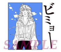 LINEスタンプ「『ベルサイユのばら』で、ごきげんよう。」より。