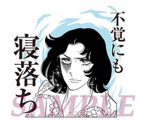 LINEスタンプ「『ベルサイユのばら』で、ごきげんよう。」より。