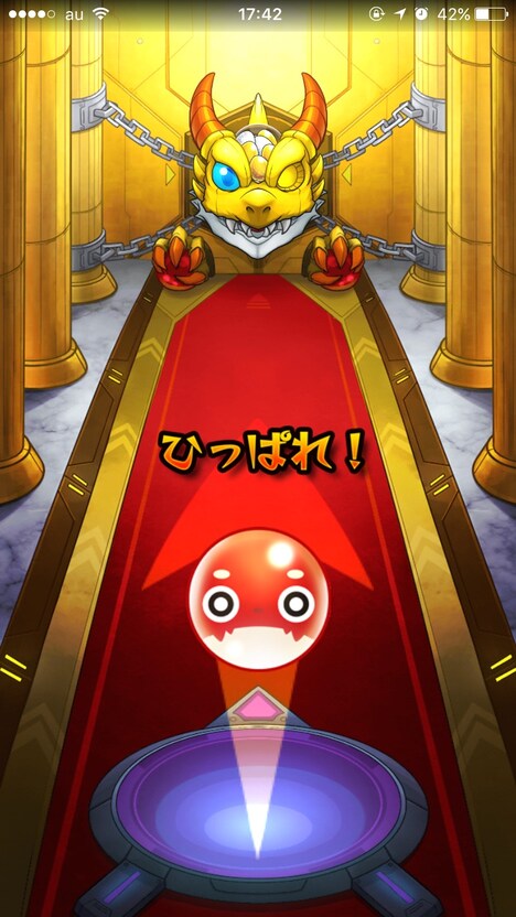 オラ玉のイメージ。