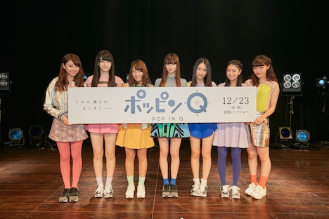 「ポッピンQ」イベントにて、Questyのメンバー。
