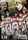 劇場版「黒子のバスケ」メインキャスト勢揃いの舞台挨拶が新宿で