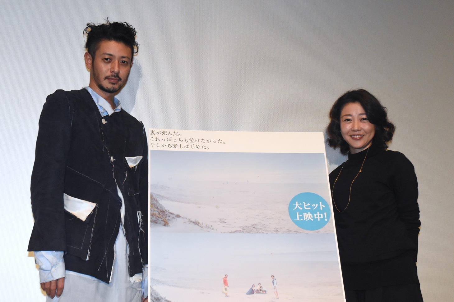 「永い言い訳」大ヒット記念トークイベントの様子。左からオダギリジョー、西川美和。