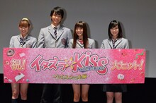 「イタズラなKiss THE MOVIE ～ハイスクール編～」大ヒット御礼舞台挨拶舞台挨拶の様子。左から山口乃々華（E-girls）、佐藤寛太（劇団EXILE）、美沙玲奈、灯敦生。