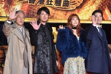 左から岩城滉一、上地雄輔、仲里依紗、堤真一。