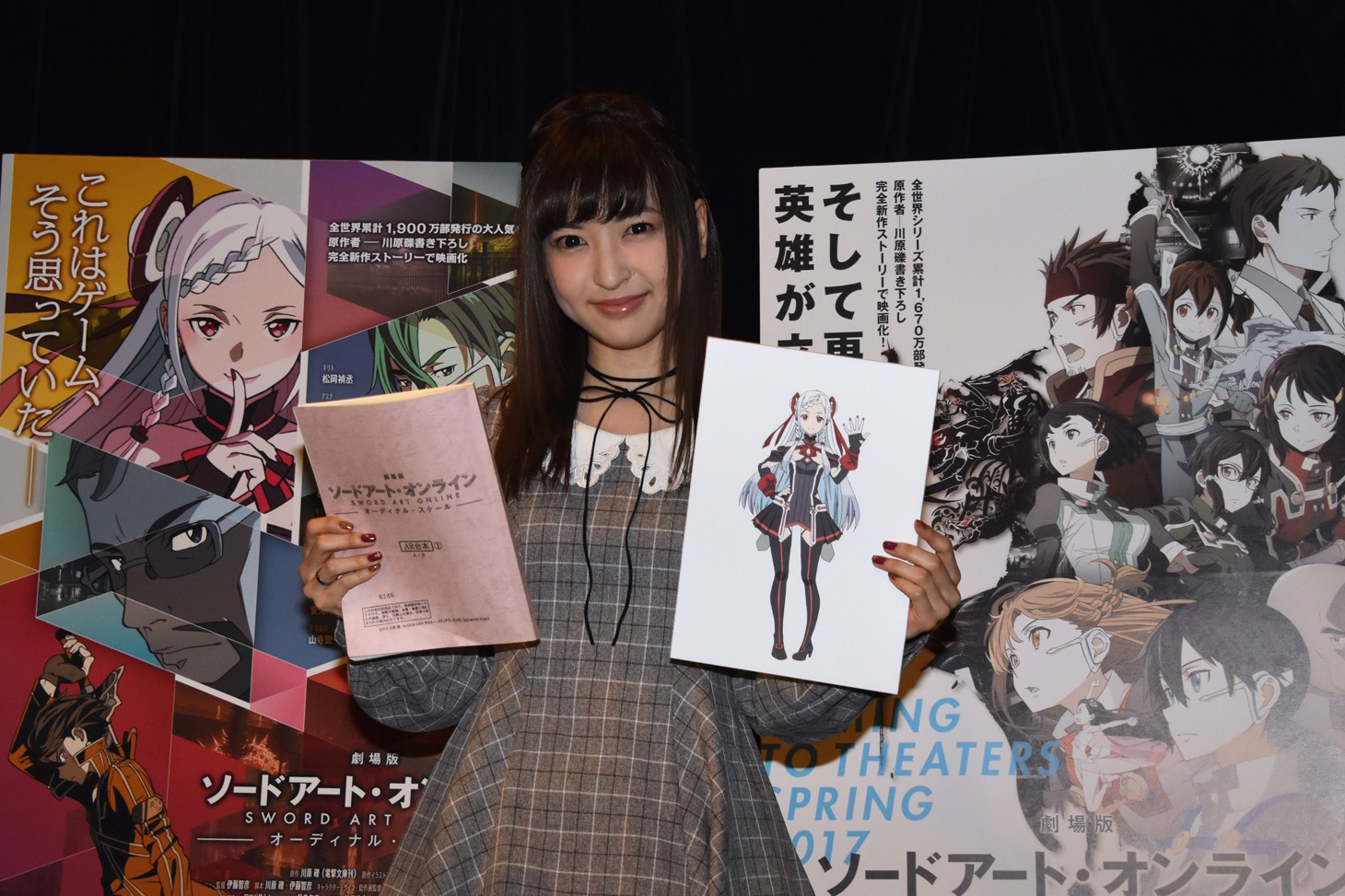 「劇場版 ソードアート・オンライン -オーディナル・スケール-」の公開アフレコに参加した神田沙也加。