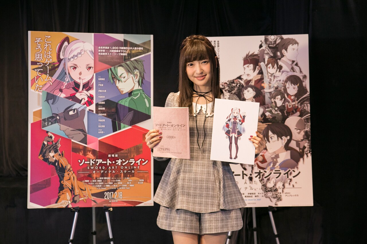 神田沙也加 - 「劇場版 ソードアート・オンライン」神田沙也加
