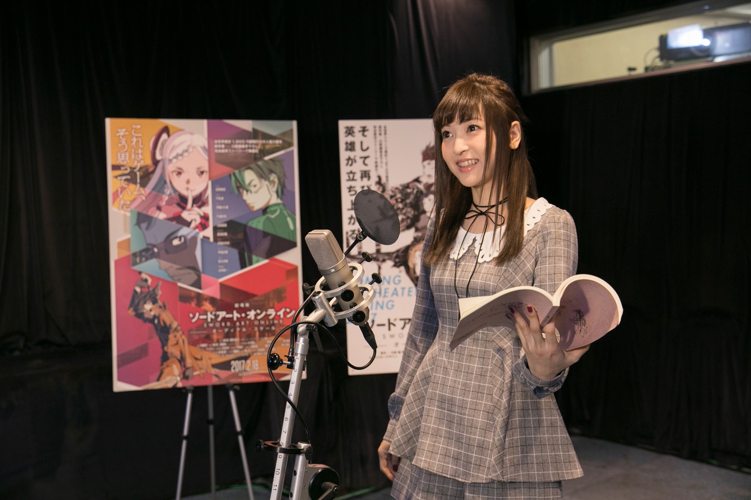 神田沙也加