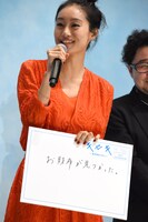 京都で失くした財布が無事手元に戻ったことを喜ぶ忽那汐里。