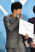 「この作品に出演できたことが“キセキ”」と述べる横浜流星。