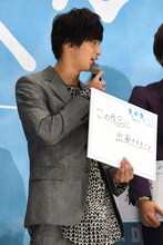 「この作品に出演できたことが“キセキ”」と述べる横浜流星。