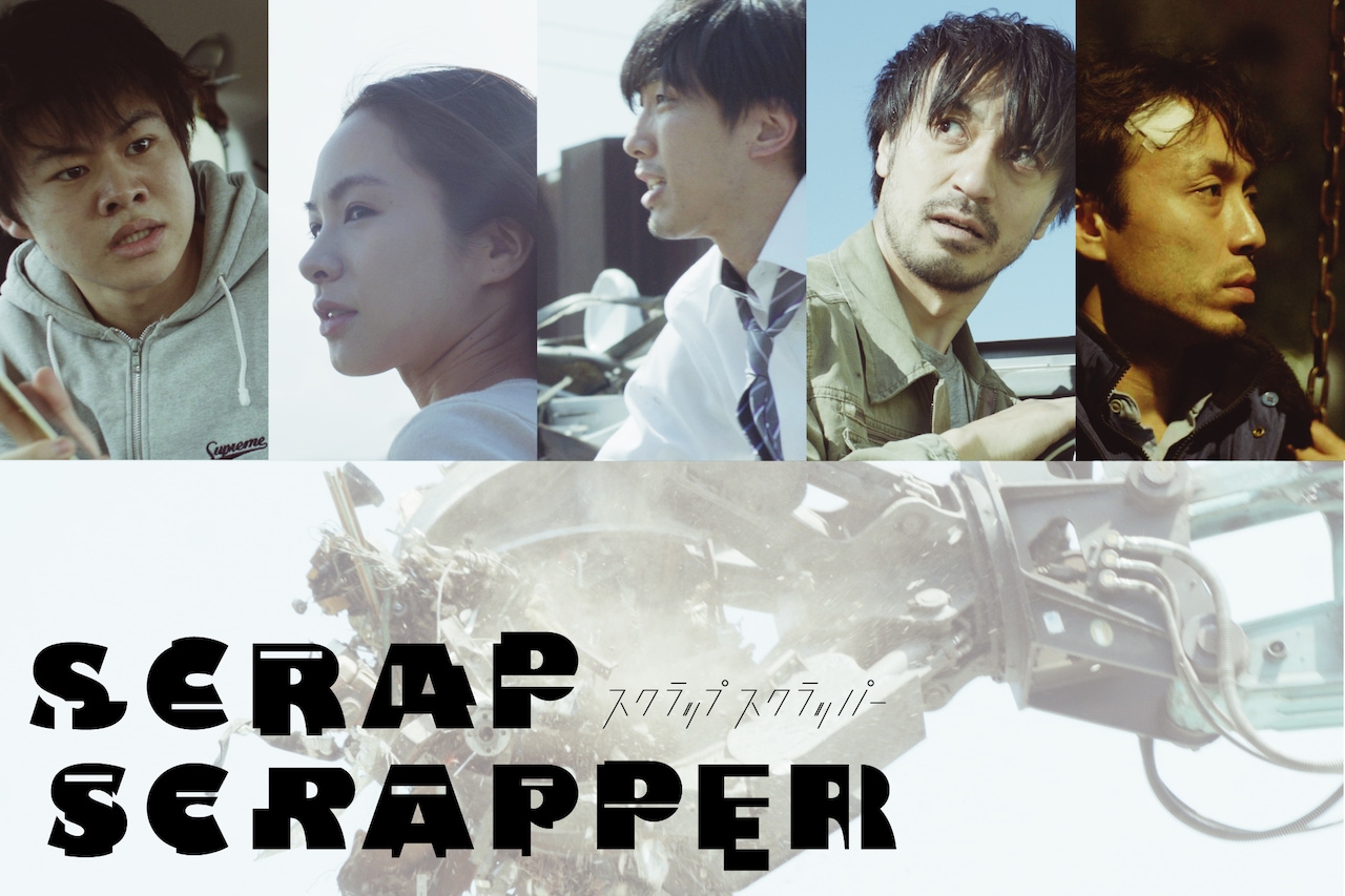 若手映画作家育成プロジェクトから飛び出した新鋭5人によるオムニバス映画公開