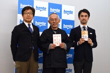 トークイベントの様子。左から藤巻直哉、鈴木敏夫、石井朋彦。