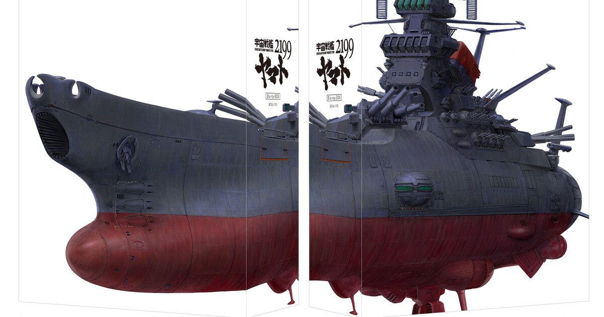 yamato2202_20161206_16.jpg? 