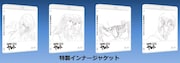 「宇宙戦艦ヤマト2199」Blu-ray BOXの特製インナージャケット。