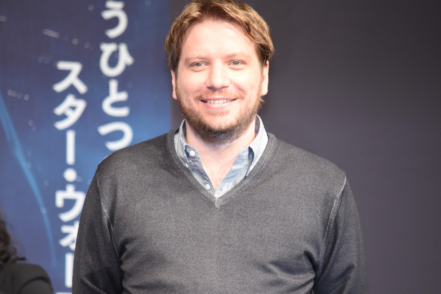 ギャレス・エドワーズ