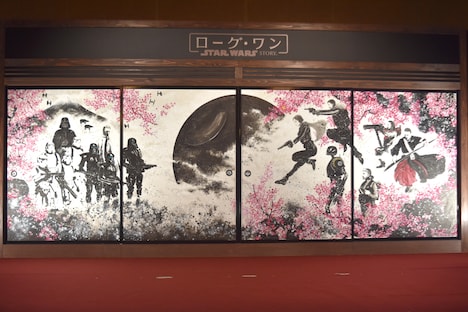 「ローグ・ワン／スター・ウォーズ・ストーリー」をモチーフにした襖絵。