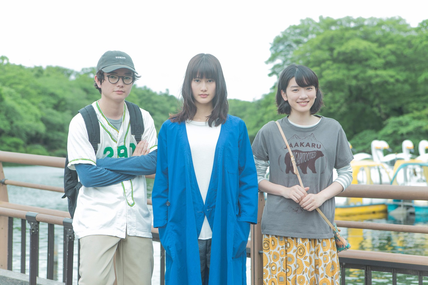 「PARKS パークス」の出演者。左から染谷将太、橋本愛、永野芽郁。 (c)2017本田プロモーションBAUS